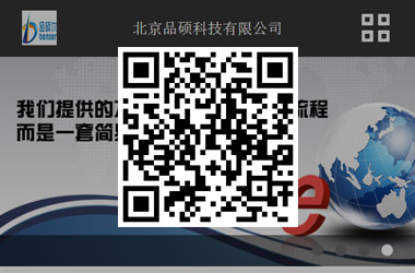 北京品硕科技有限公司手机版网页面